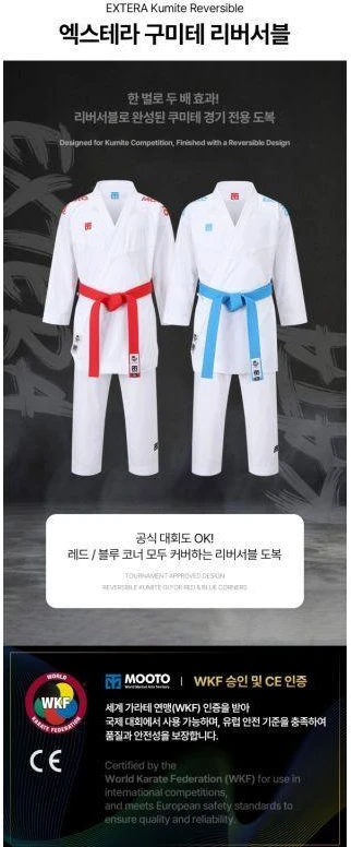 „Extera Kumite“ WKF karatė kimono | MOOTO