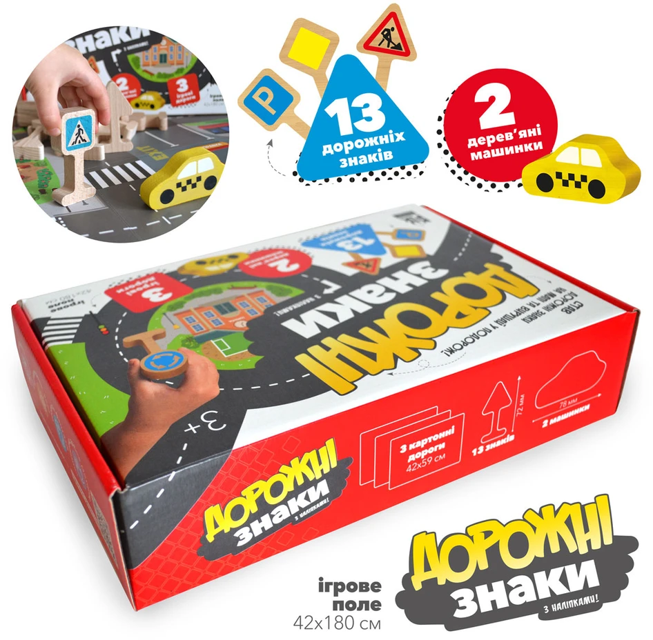 Igroteco Žaidimas Kelio ženklai, 18 det.