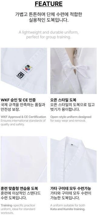 Karate kimono „School WKF“ | MOOTO