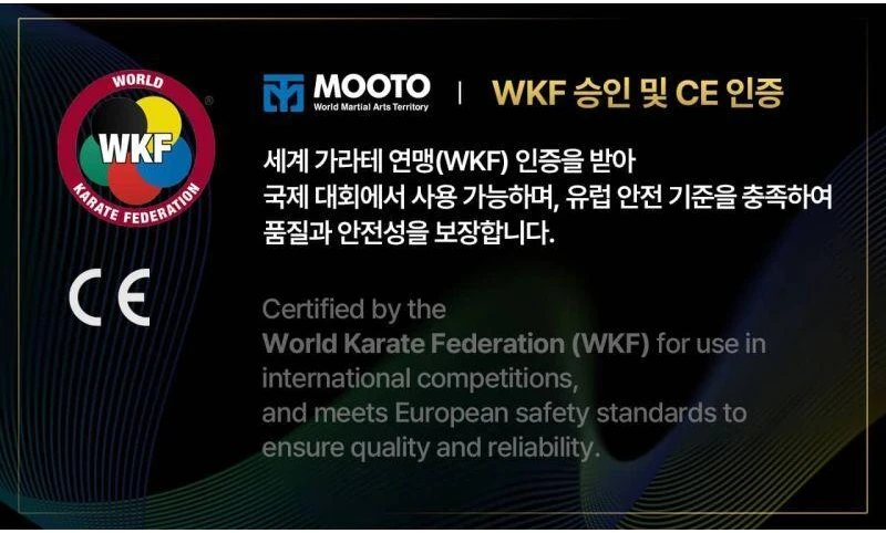 Karate pirštinės – Mitts 2 Raudonas WKF | MOOTO