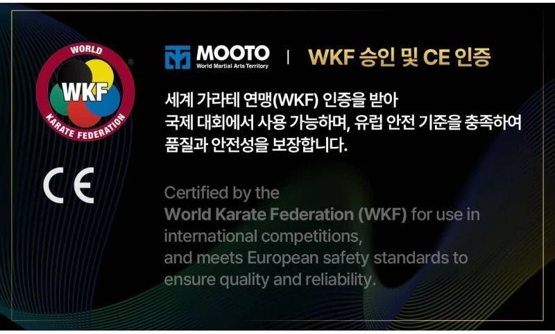Karate WKF RAUDONOS blauzdų ir pėdų apsaugos | MOOTO
