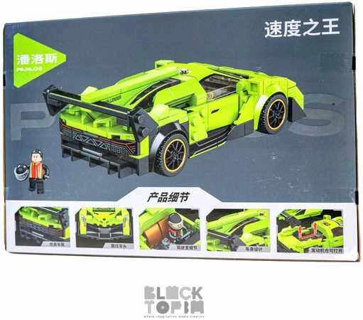 Konstruktorius Lamborghini Veneno sportinis automobilis