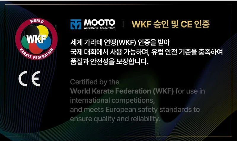 Lanksti WKF moterų karatė krūtinės apsauga | MOOTO