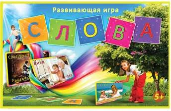 PIO Lavinantis žaidimas Slova RUSŲ KALBA, 3+