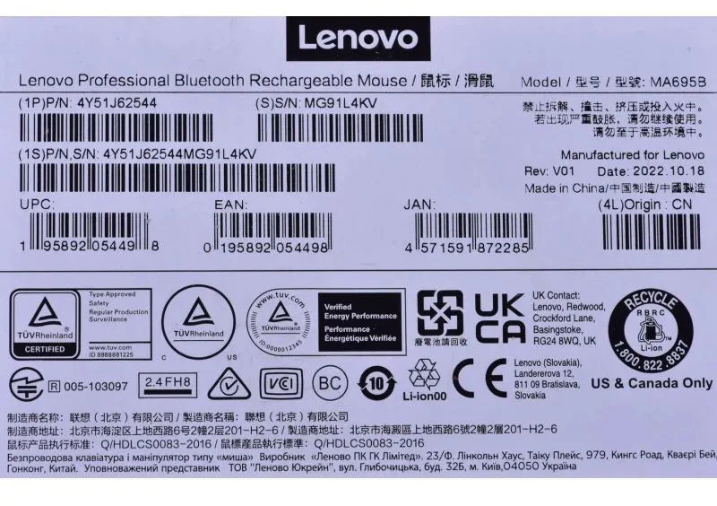 „Lenovo“ profesionalioji „Bluetooth“ pelė su įkraunama baterija 4Y51J62544