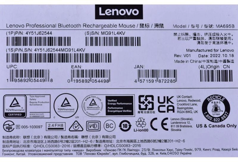 „Lenovo“ profesionalioji „Bluetooth“ pelė su įkraunama baterija 4Y51J62544