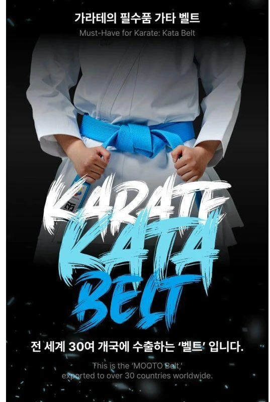 Mėlynas kimono diržas - MTX Karate WKF | MOOTO