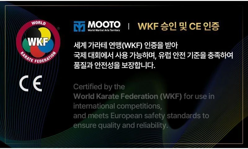 Moteriški karatė WKF elastingi apsauginiai marškinėliai | MOOTO
