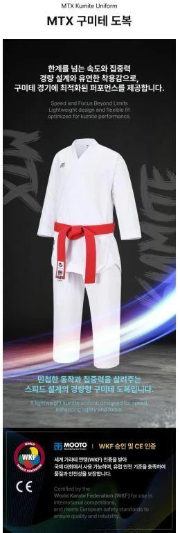 MTX Kumite WKF karatė kimono | MOOTO