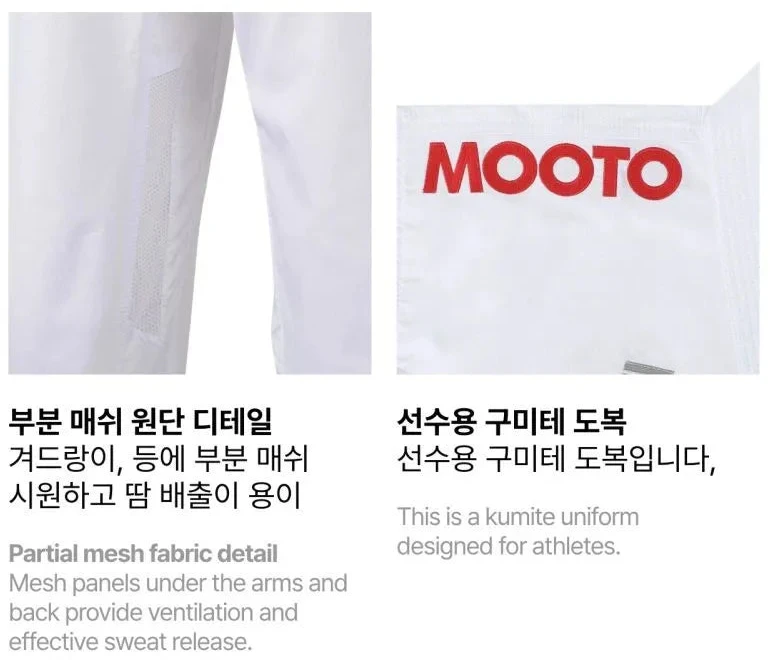MTX Kumite WKF karatė kimono | MOOTO