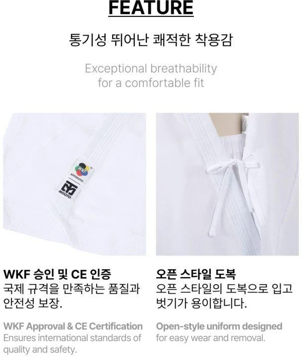 MTX Kumite WKF karatė kimono | MOOTO