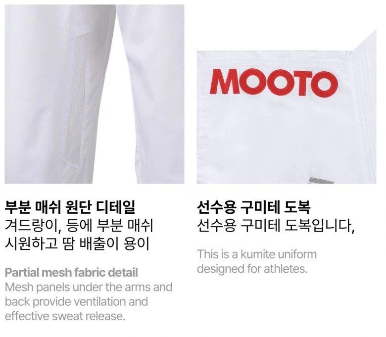 MTX Kumite WKF karatė kimono | MOOTO