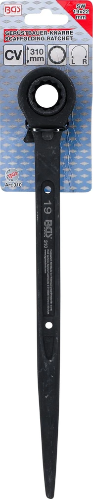 PASTOLIŲ REKETAS | 19 × 22 MM (310)