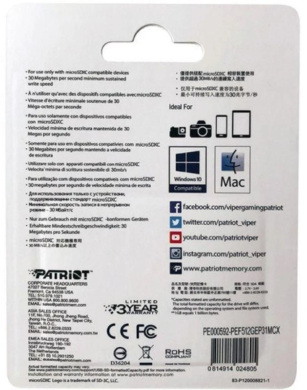 Patriot EP Series 512GB Micro SDXC V30