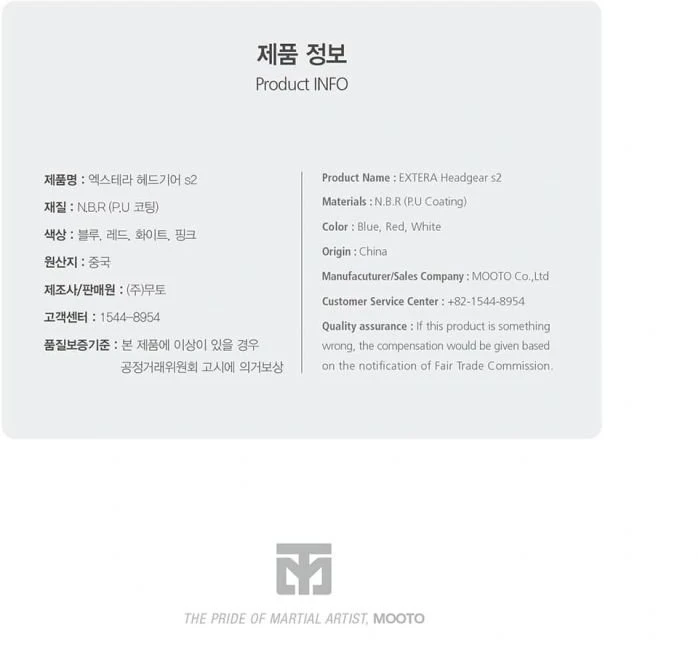 Taekvondo šalmas Mooto Extera 2 WT, mėlynas
