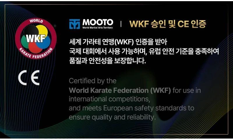 Vyriška kirkšnies apsauga karatė suspensor WKF | MOOTO