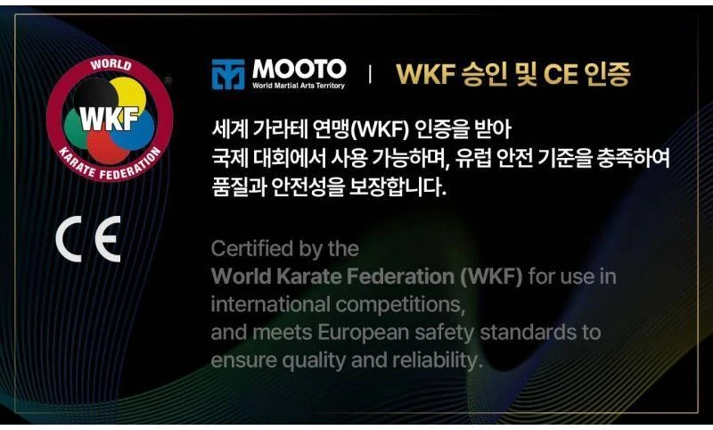Vyriška lanksti karatė krūtinės apsauga (WKF) | MOOTO