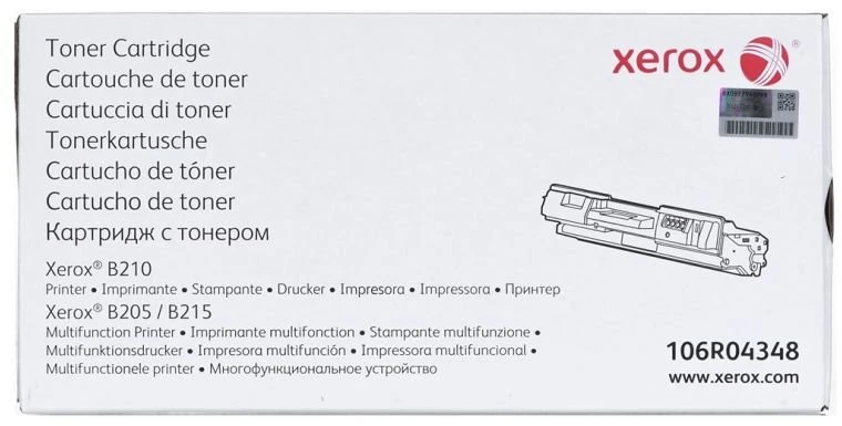 Xerox toneris B210/B205/B215, juodas, 3k