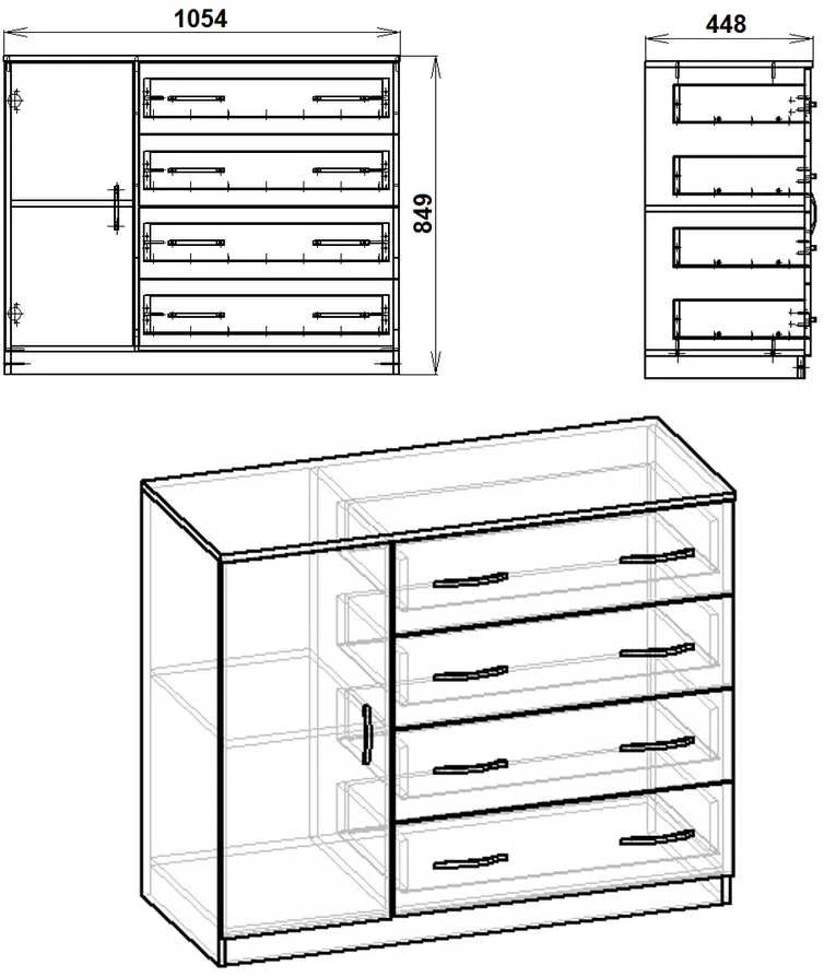 Komoda KOMPANIT "4+1B (P)"