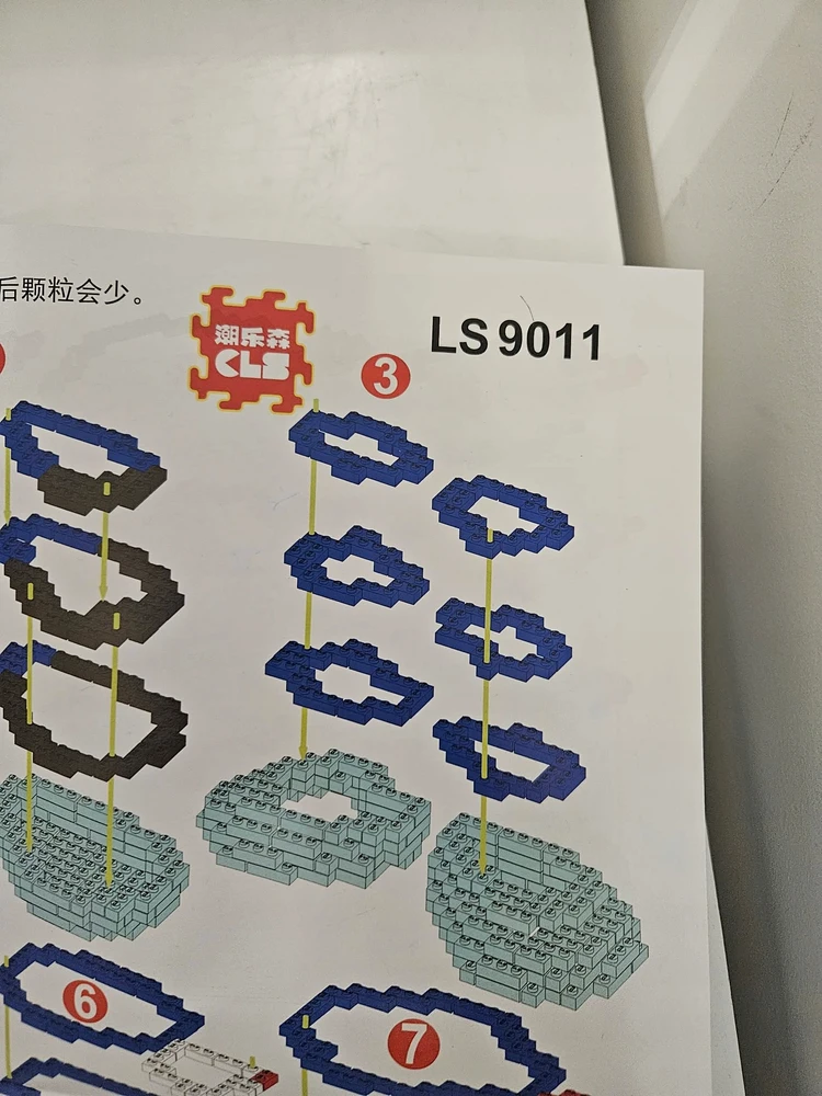 3D mario blokai didelė figūrėlė Magic Blocks Mario 8550 Elements