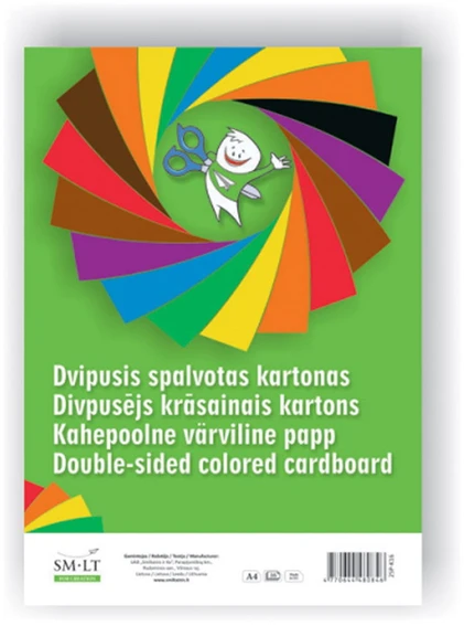 Akvarelės sąsiuvinis SMLT, A4, 20 lapų, 210 g/m²
