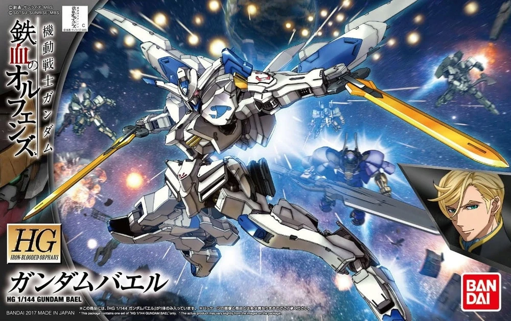 Bandai GUNDAM HG 55453 GUNDAM BAEL