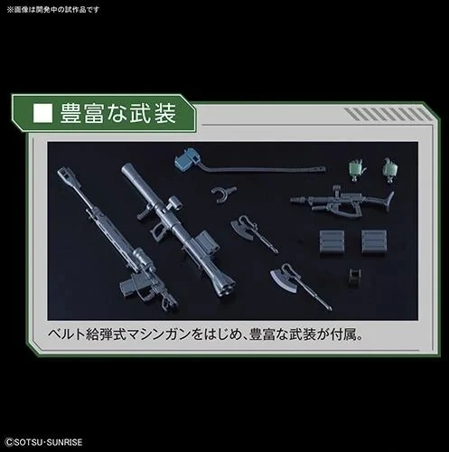 Bandai GUNDAM – modelio rinkinys – HG 1/144 – Zaku II Type C-6/R6