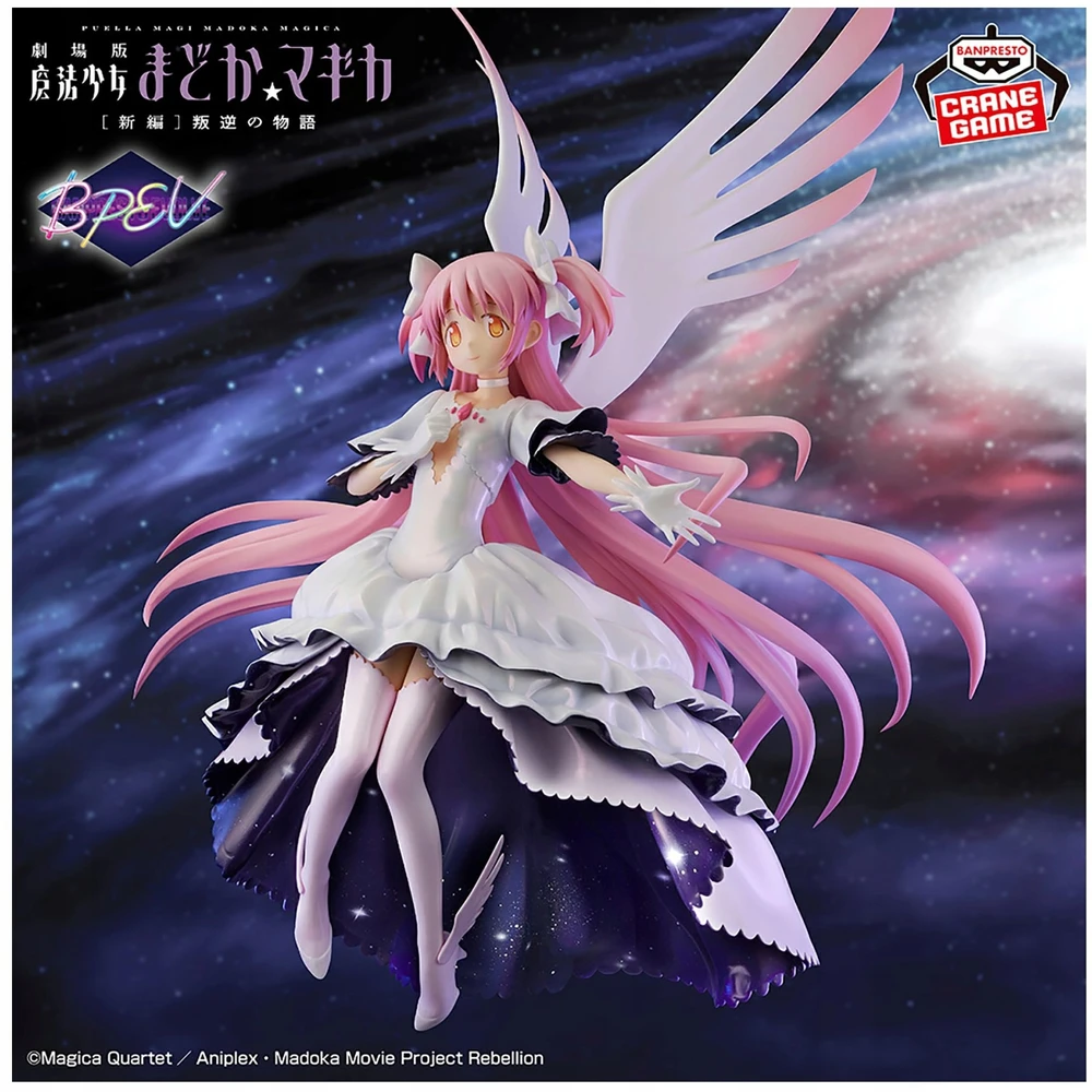 Banpresto ANIME FIGŪRA Puella Magi Madoka Magica Rebellion Evolve Ultimate Madoka