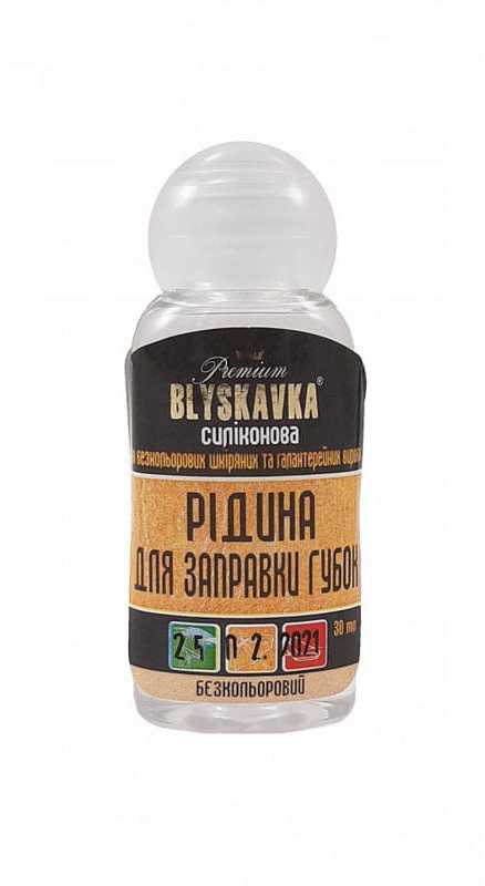 Blyskavka Batų kempinėlės papildymas, bespalvė silikoninė alyva 30ml
