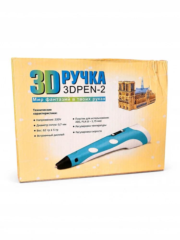 Bez Marki 3D RAŠIKLIŲ + PILDYMO RINKINYS VAIKAMS, ATSITIKTINĖS SPALVOS