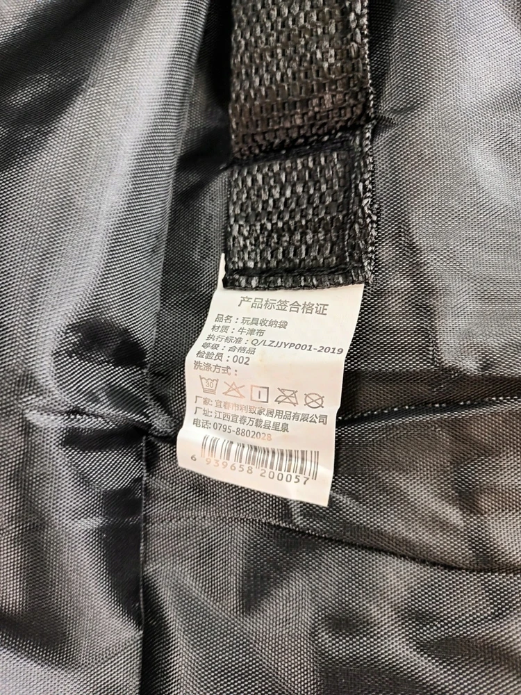 Bez Marki ProLeo Dziecięca mata na zabawki Tidy Bag 150 cm