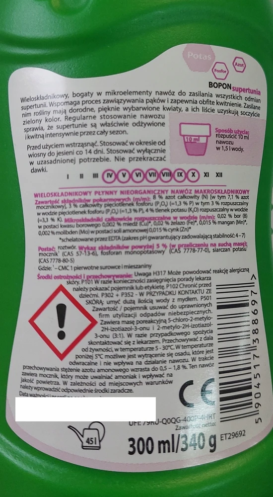 Biopon trąšos supertunijoms skystos 0,3 l