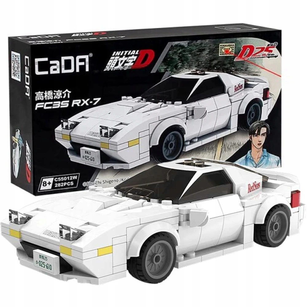 CADA BLOCKI RACE CAR MAZDA FC35 RX-7 INITIAL D MANGA ANIME