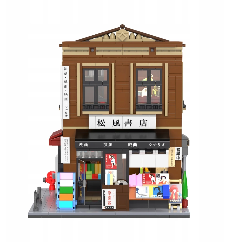 CADA BLOKAI JAPONIŠKO BIBLIOTEKOS PASTATAS 1292 ELEMENTS C66020W