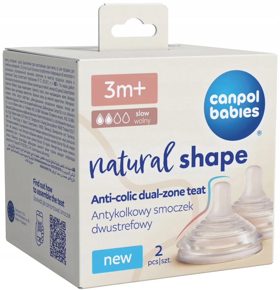 Canpolbabies CANPOL BABIES Natural Shape čiulptukas 3 m+ (2 vnt.)