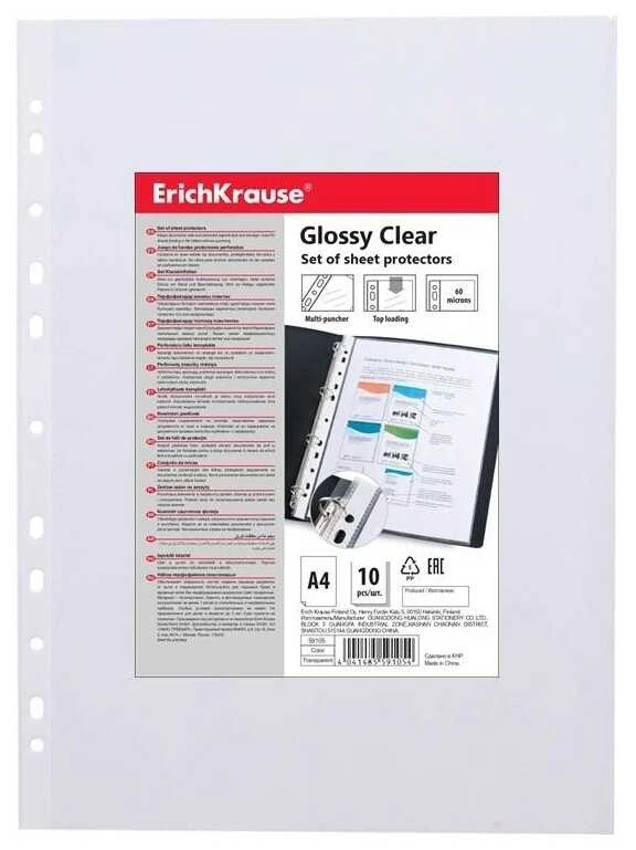 Įmautės GLOSSY CLEAR, ErichKrause, A4, 60mkr, skaidrios, 10 vnt.