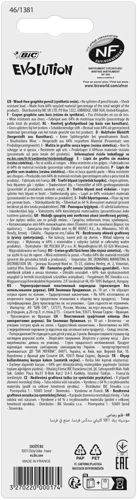 Evolution 650 HB pieštukas be trintuko 10vnt. bls BIC