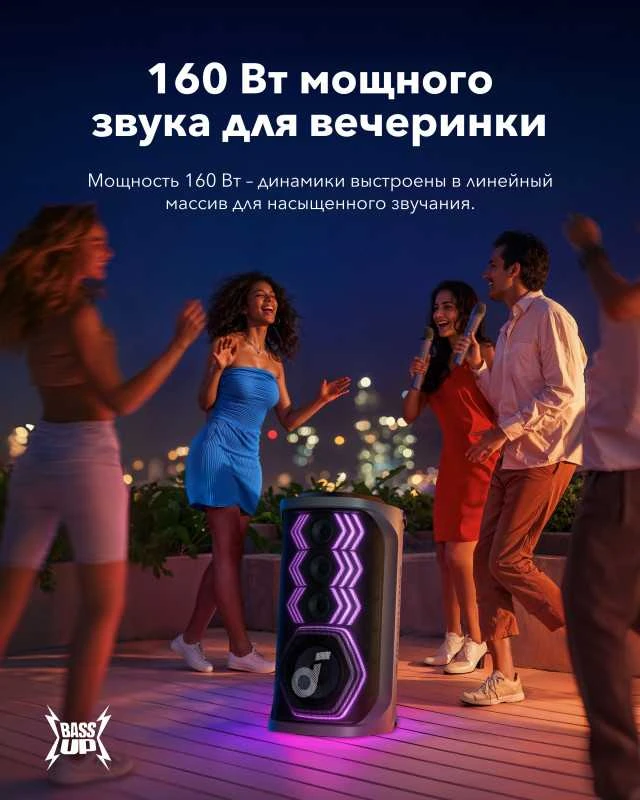 Nešiojama kolonėlė Anker Soundcore Rave 3S