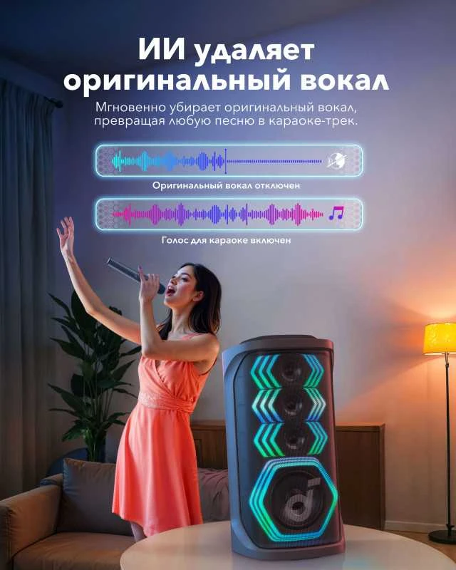 Nešiojama kolonėlė Anker Soundcore Rave 3S