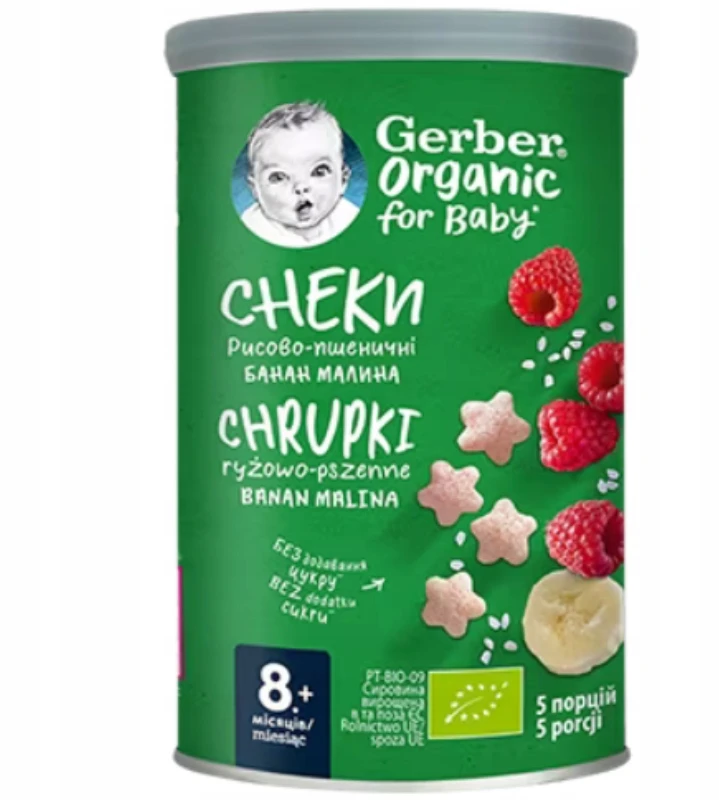 Gerber Organic Ryžių ir kviečių traškučiai kūdikiams 8m+ 35g, Gerber