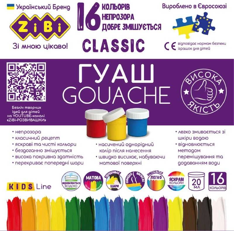 Dažai guašas Zibi Classic Kids, 320 ml, 16 vnt.