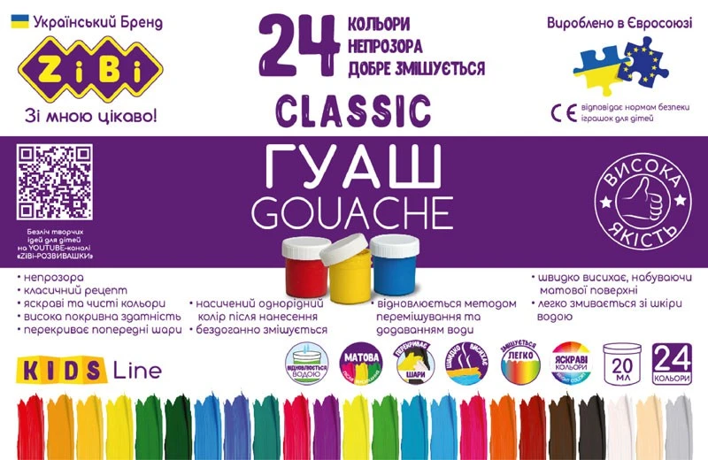 Zibi GUAŠAS CLASSIC 6 SPALVŲX20ML KIDS LINE