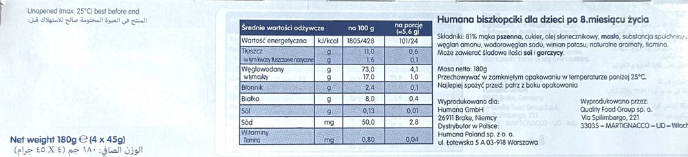Humana sausainiai vaikams nuo 8 mėnesių 180g