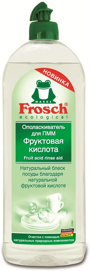 Indaplovių druska TRI-BIO, 1,4kg