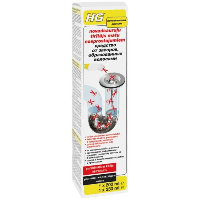Kanalizacijos valiklis HG, 450 ml
