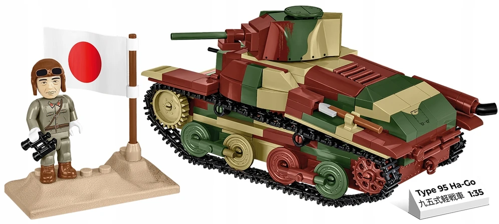 Konstruktorius Cobi Type 95 Ha-Go tankas 3115, 380 d.