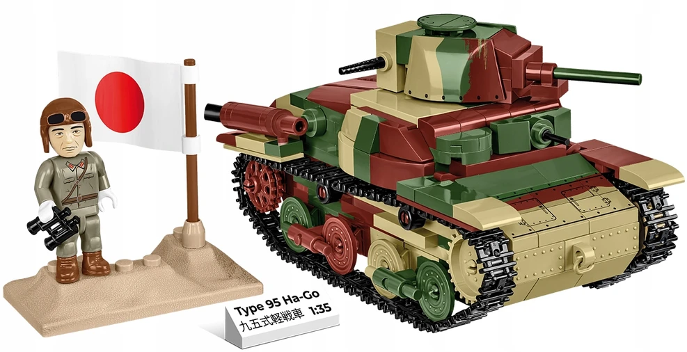Konstruktorius Cobi Type 95 Ha-Go tankas 3115, 380 d.