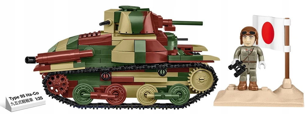 Konstruktorius Cobi Type 95 Ha-Go tankas 3115, 380 d.