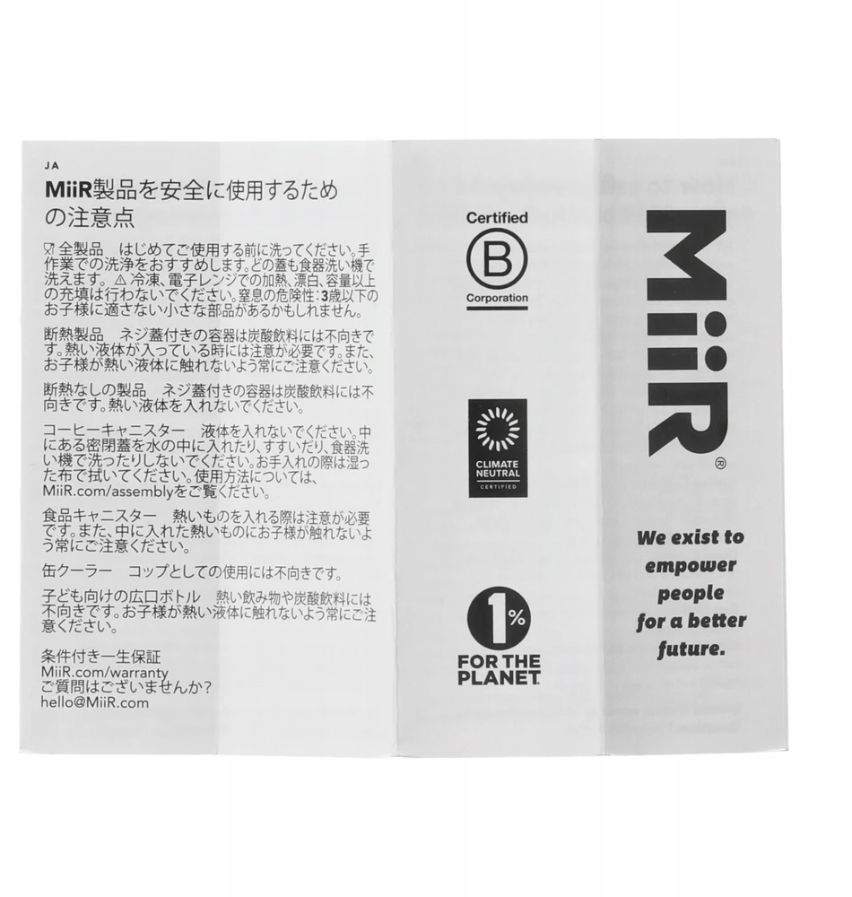 MiiR termosas, 590 ml