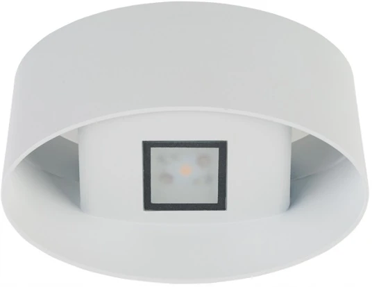 Nowodvorski Lighting sieninis šviestuvas Ellipses